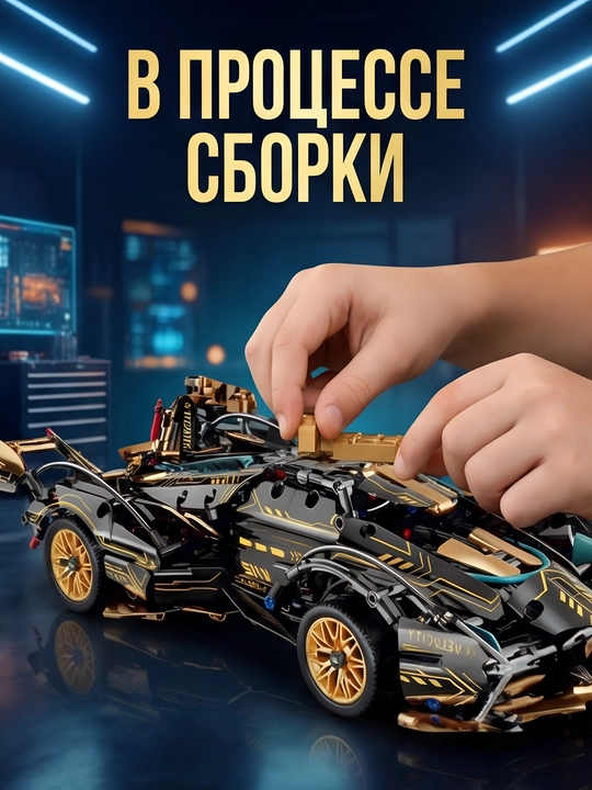 Лего конструктор машина для детей LEGO техник сити набор машинки игрушка мальчикам