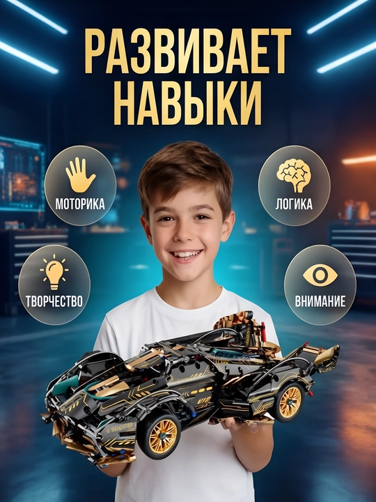 Лего конструктор машина для детей LEGO техник сити набор машинки игрушка мальчикам