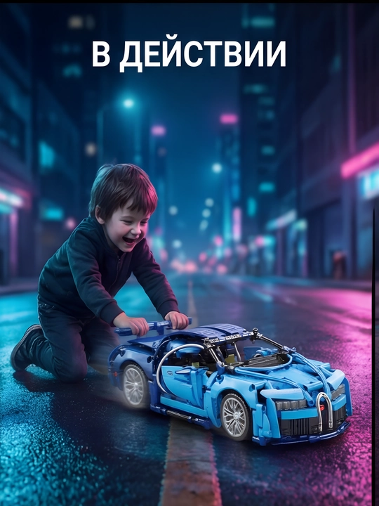 Лего конструктор машина для детей LEGO техник сити набор машинки игрушка мальчикам