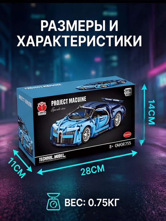 Лего конструктор машина для детей LEGO техник сити набор машинки игрушка мальчикам