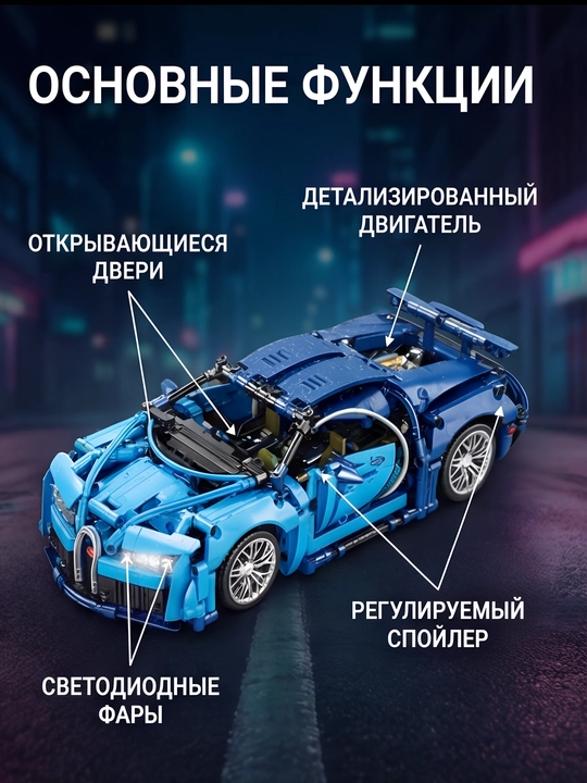 Лего конструктор машина для детей LEGO техник сити набор машинки игрушка мальчикам