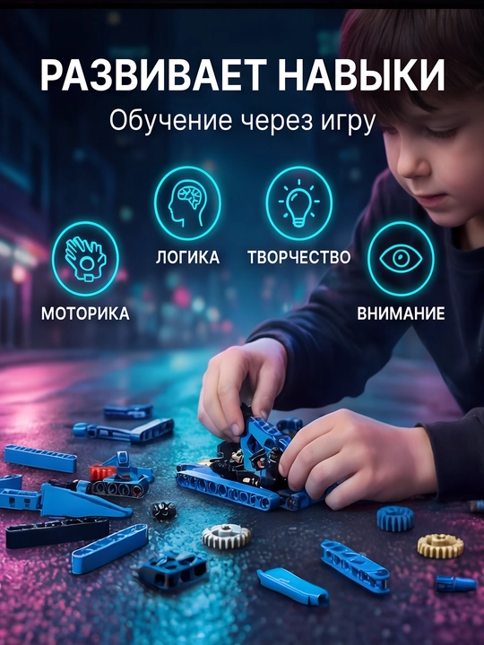 Лего конструктор машина для детей LEGO техник сити набор машинки игрушка мальчикам