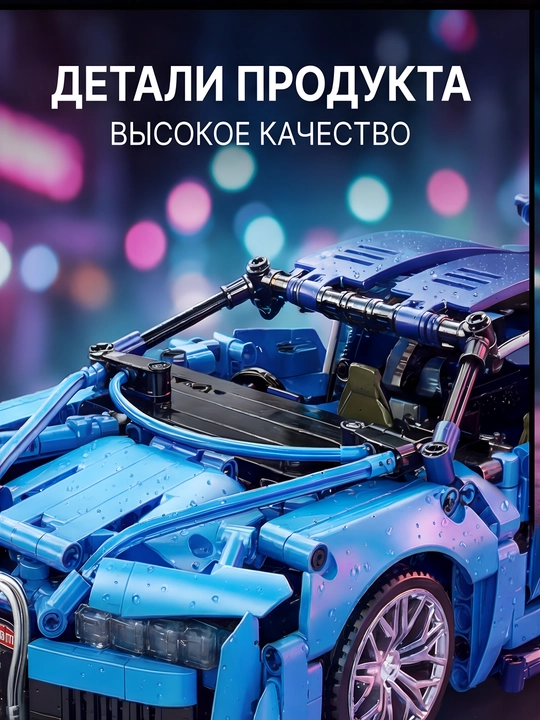 Лего конструктор машина для детей LEGO техник сити набор машинки игрушка мальчикам