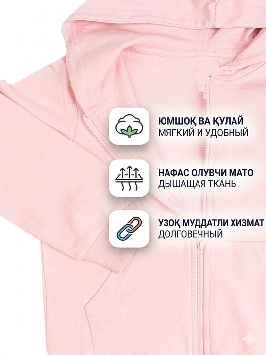Одежда для девочек и мальчиков детский худи/свитшот, 2-14 лет