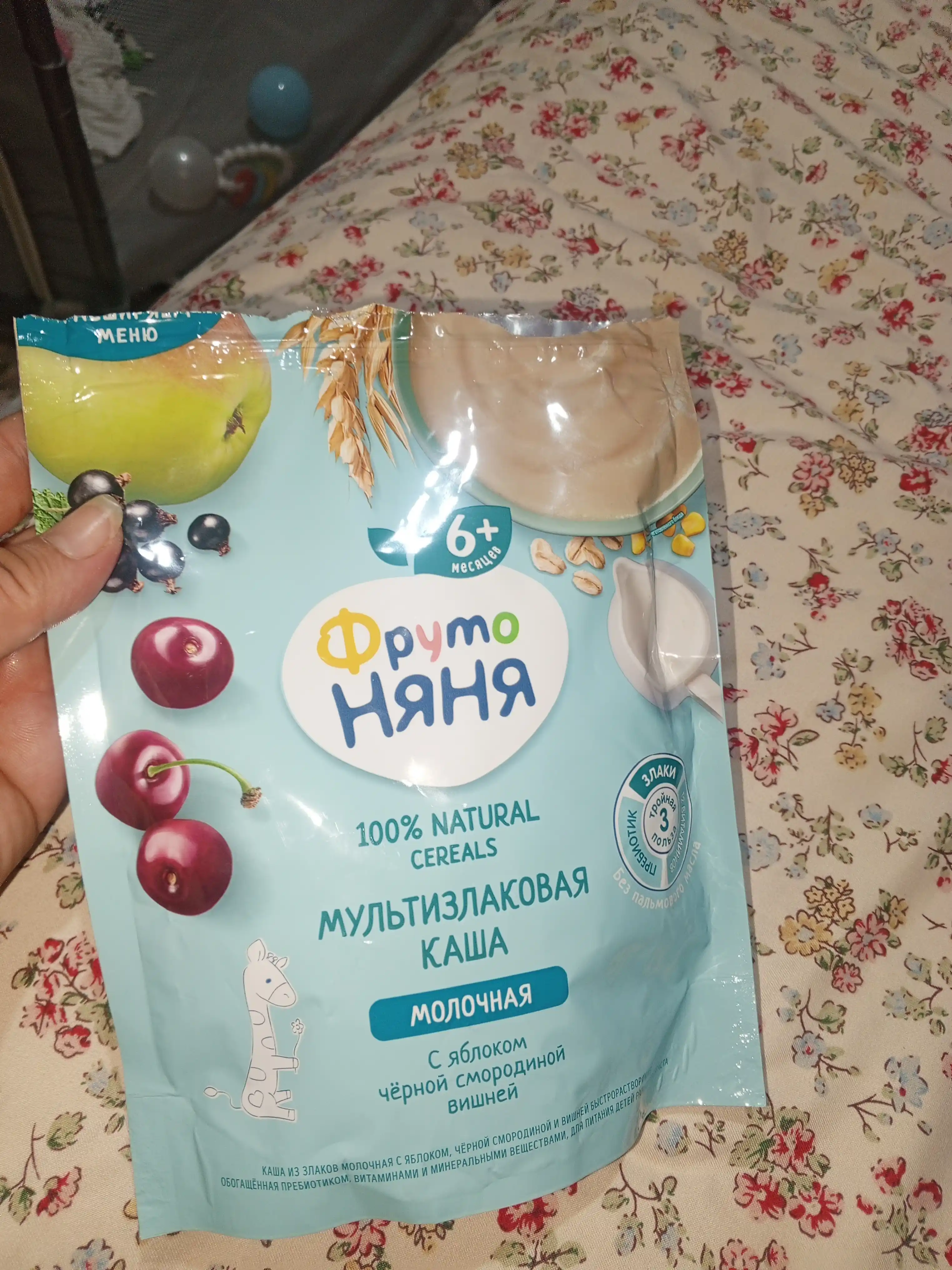 Каша детская ФрутоНяня мультизлаковая молочная с яблоком черной смородиной и вишней 200 г