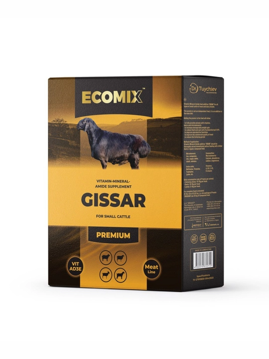 Кормовая добавка "GISSAR" для всех видов мелкого рогатого скота - 