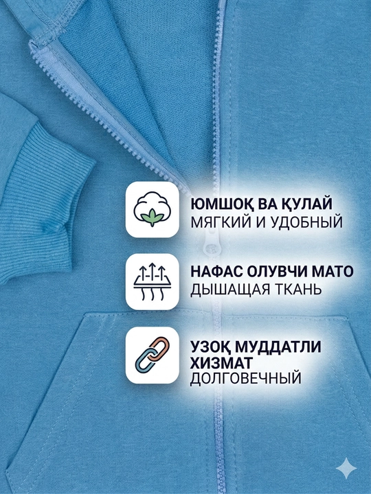 Одежда для девочек и мальчиков детский худи/свитшот, 2-14 лет