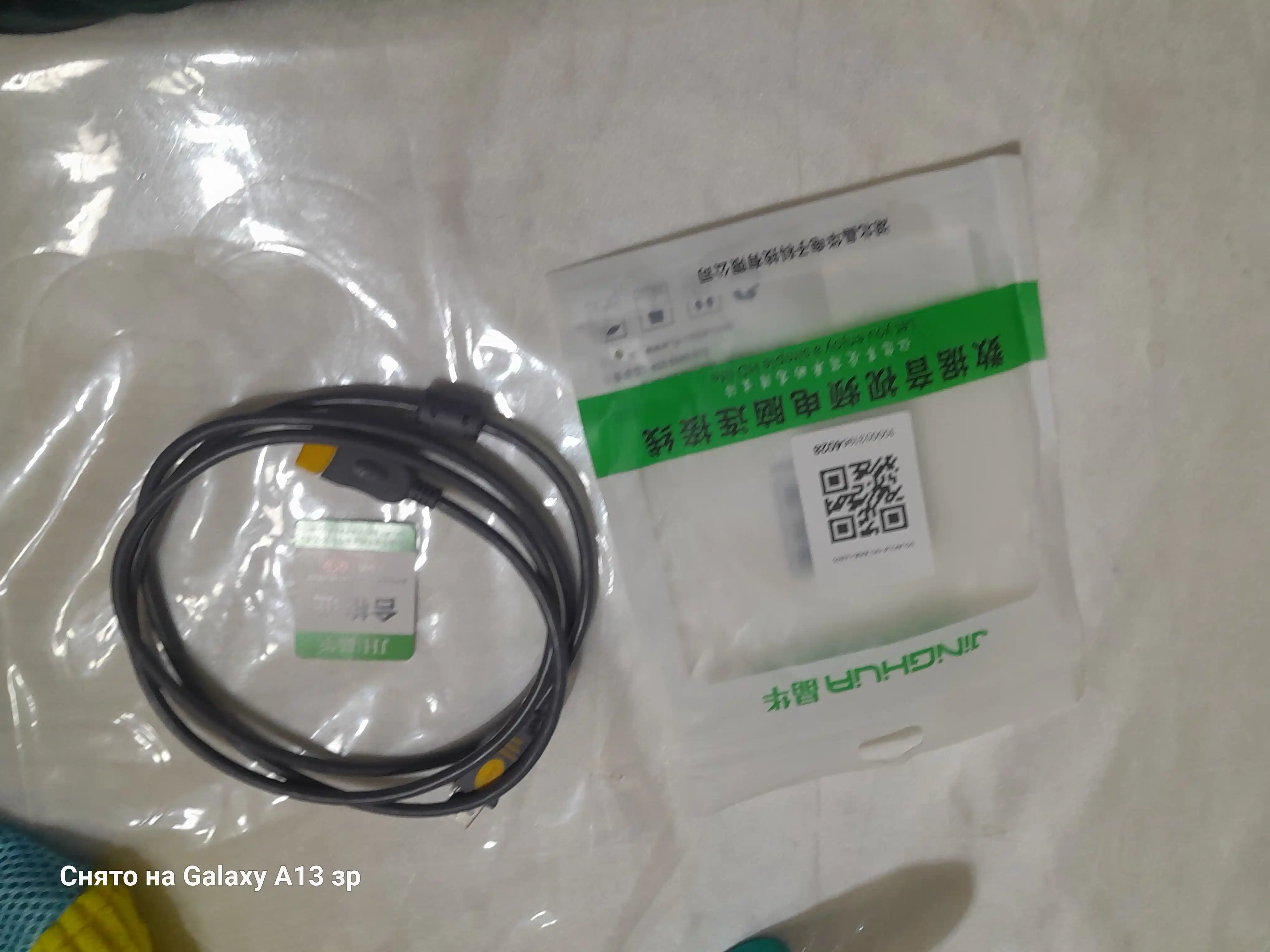 Удлинитель USB 2.0 для флешки, компьютера, клавиатуры, мыши, веб-камеры, ноутбука