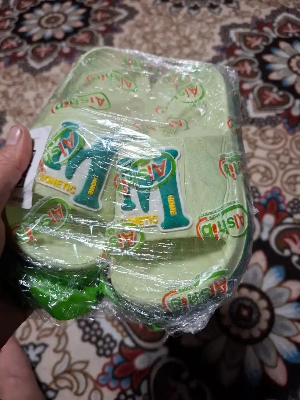 Bolalar shippagi