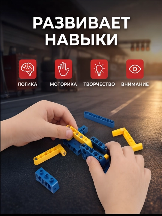 Лего конструктор машина для детей LEGO техник сити набор машинки игрушка мальчикам