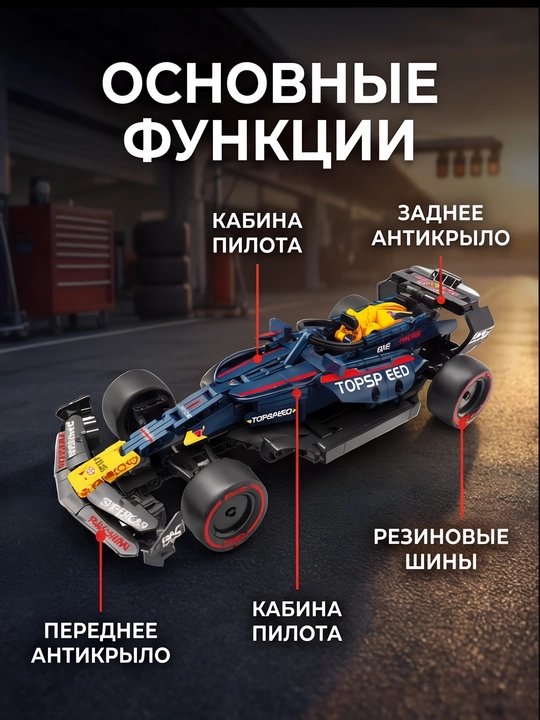 Лего конструктор машина для детей LEGO техник сити набор машинки игрушка мальчикам