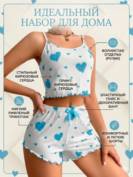 Ayollar pijamasi, shortiklar va yurakchalar bilan top