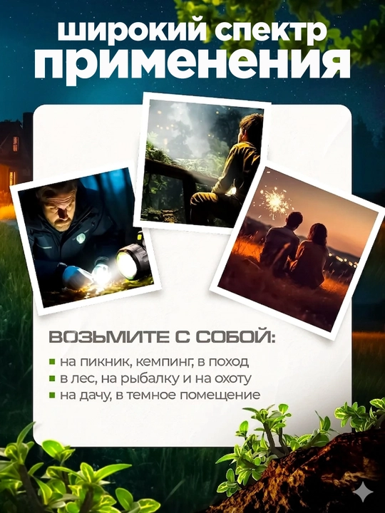 Сверхъяркий портативный светодиодный фонарь-прожектор с задней панелью и USB