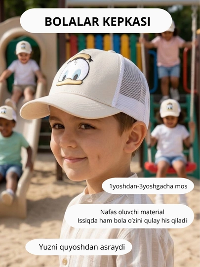 Детская кепка с очками: 1–2.5 лет, 1–3 лет, 4–7 лет, детский головной убор — EKTMARK-KEPKDUO-СЛНКОСТ