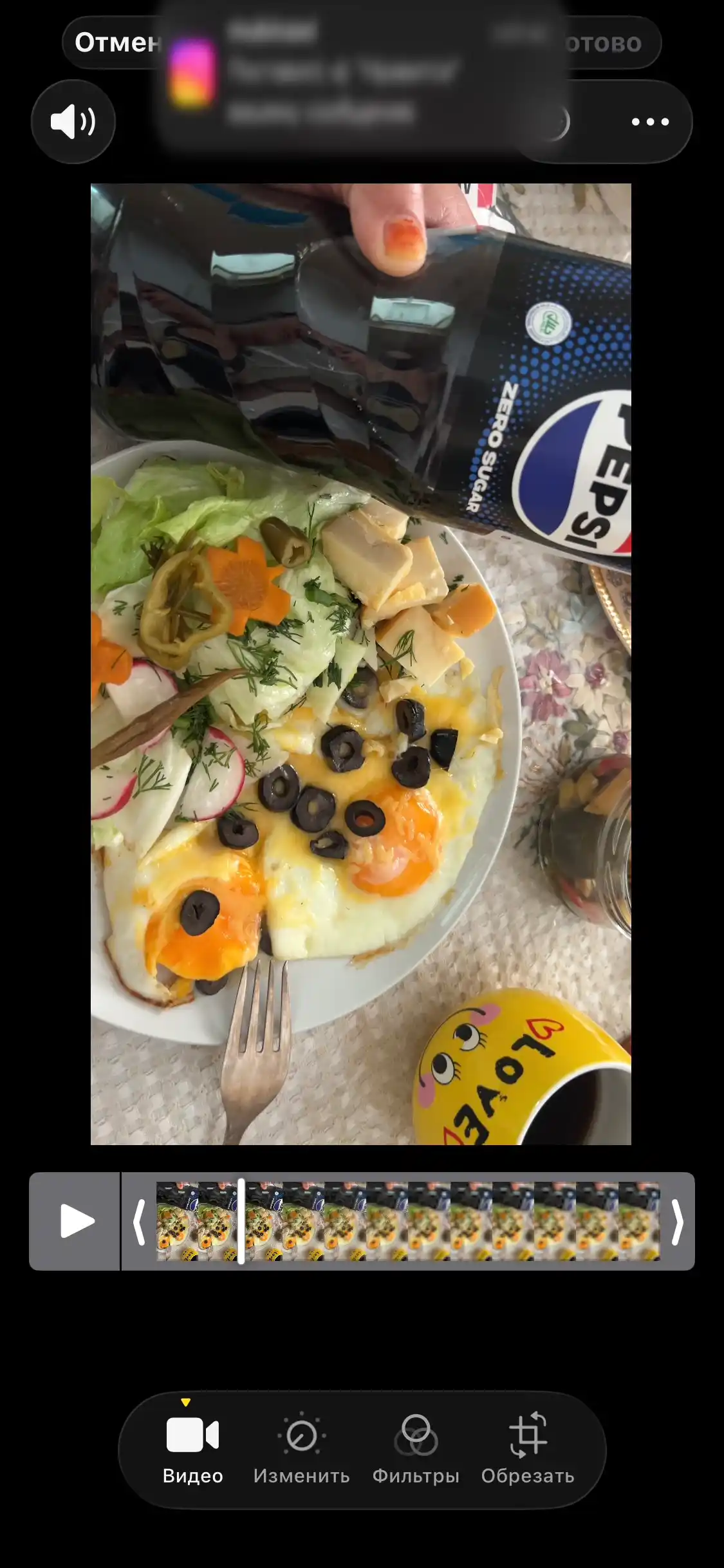 Gazlangan ichimlik Pepsi Zero, 1.5 litr