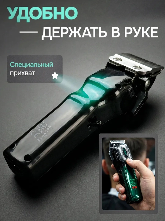 Профессиональная машинка для стрижки волос и бороды VGR, триммер