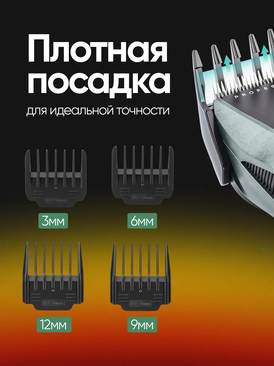 Профессиональная машинка для стрижки волос и бороды VGR, триммер