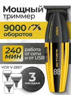 Желтый