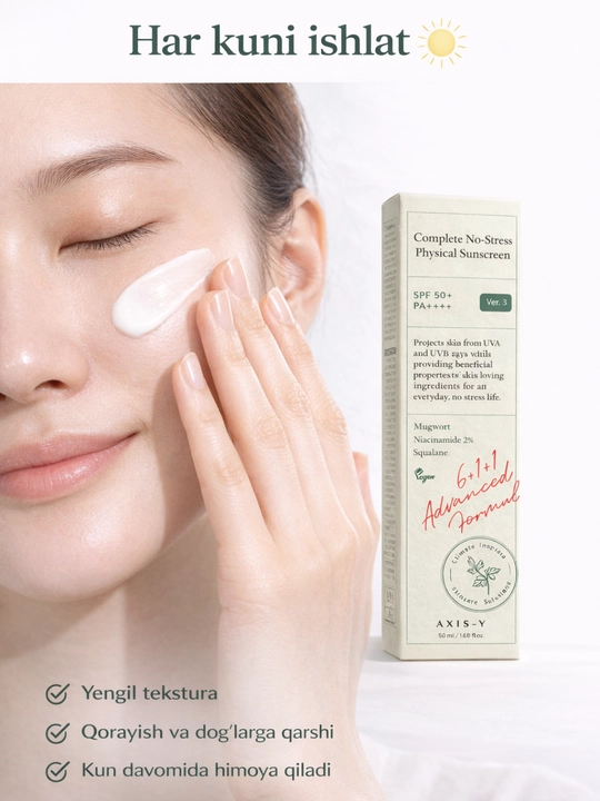 SPF 50+ quyosh kremi AXIS-Y yuz uchun krem quyoshdan himoya