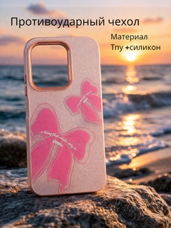Пудровый