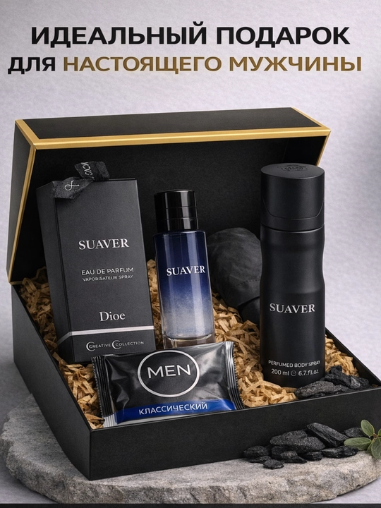 Erkaklar sovg‘a to‘plami GLAMOUR 4 in 1 — hamyon, trimmer, charm belbog‘, soyabon
