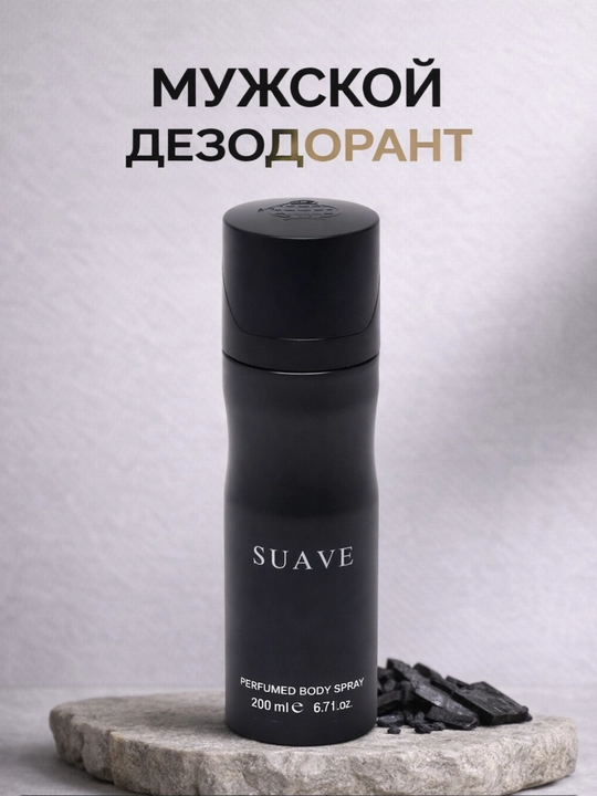 Erkaklar sovg‘a to‘plami GLAMOUR 4 in 1 — hamyon, trimmer, charm belbog‘, soyabon