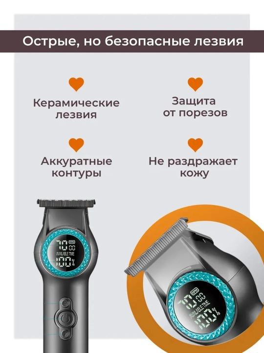 VGR professional soch-soqol olish mashinasi, trimmer
