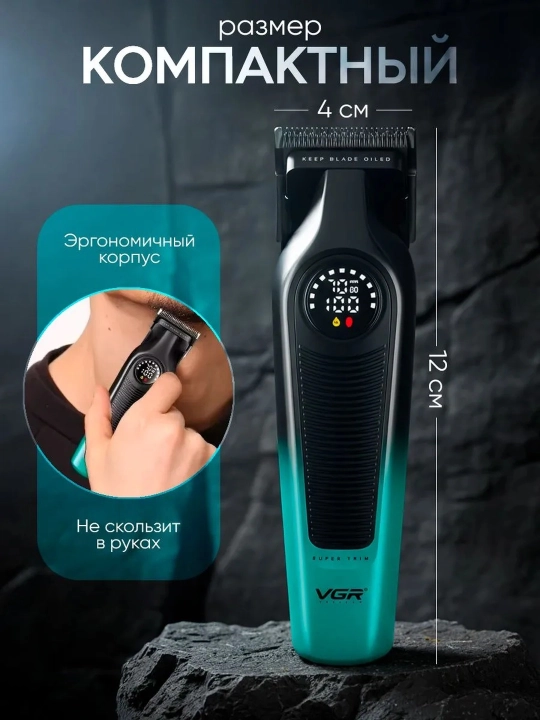 VGR professional soch-soqol olish mashinasi, trimmer