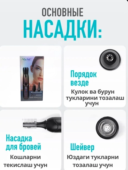 Professional trimmer mashinkasi yuzdagi tuklarni tozalash uchun