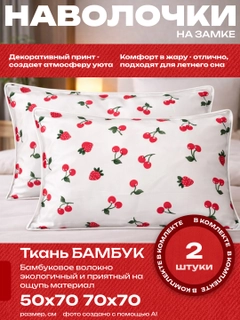 Кремовый