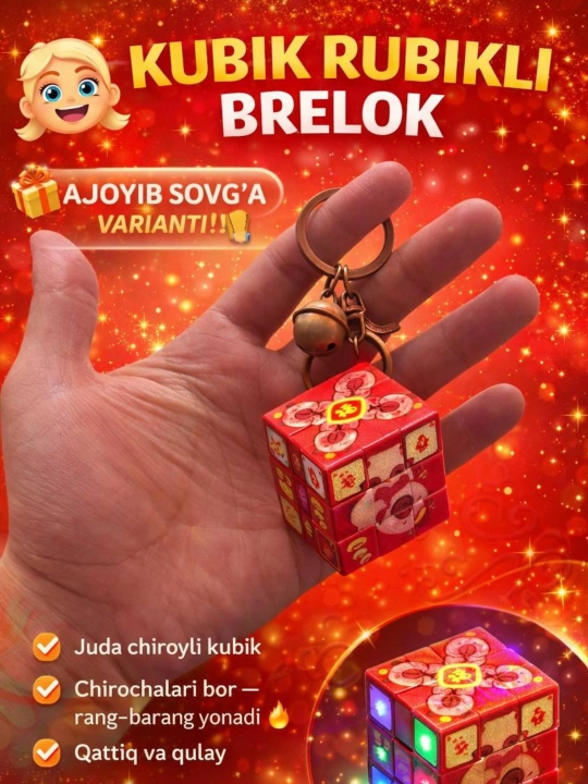 Брелок для ключей в виде кубика Рубика 3x3 "капибара" - 