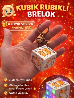 Белый