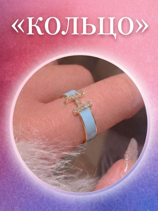 Женское кольцо с дизайном и декоративными камнями - 