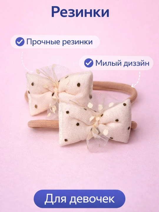 Детская резинка для волос цветок, красивый аксессуар для девочек 2 шт