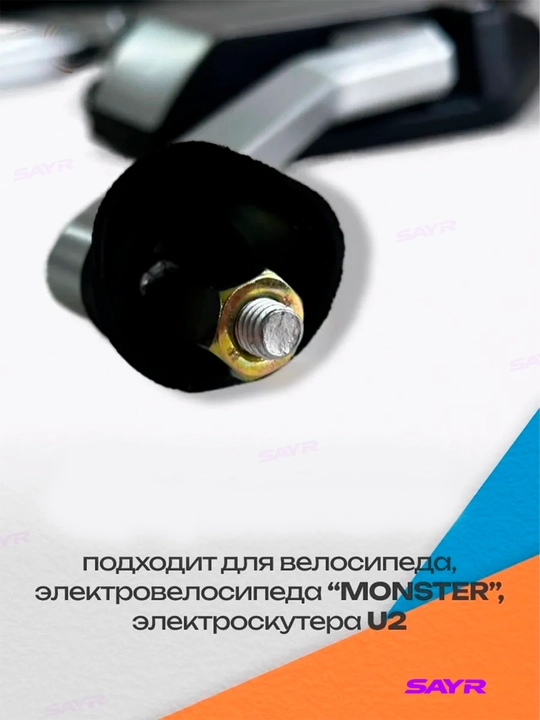 Зеркало боковое, 2 шт, для скутера, самоката и велосипеда