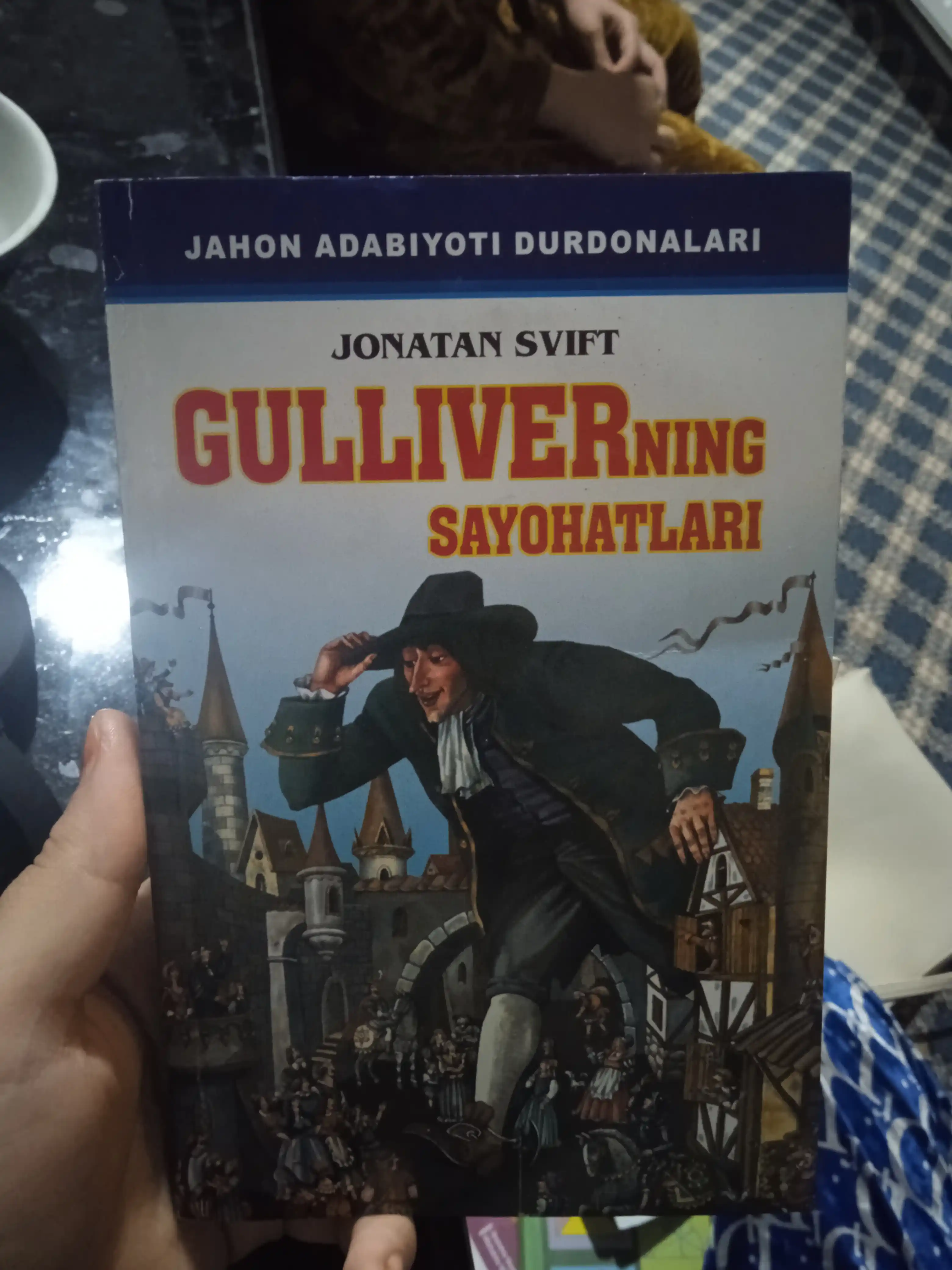 Gulliverning Sayoxatlari, Jonatan Svift asari, Kitoblar, Jaxon Adabiyoti, Sayoxat kitob