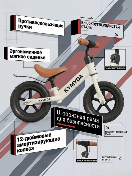 Bolalar balans velosipedi – yurishni o‘rganish uchun, 2-5 yosh