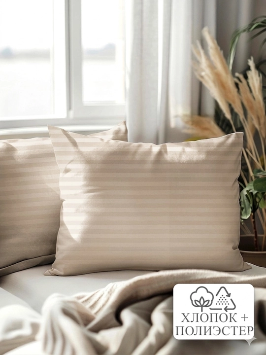 Stripe matosidan 50 x 70 va 70 x 70 sm o‘lchamli qoplamalar