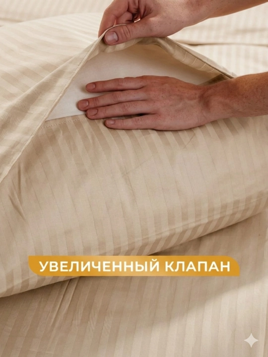 Stripe matosidan 50 x 70 va 70 x 70 sm o‘lchamli qoplamalar