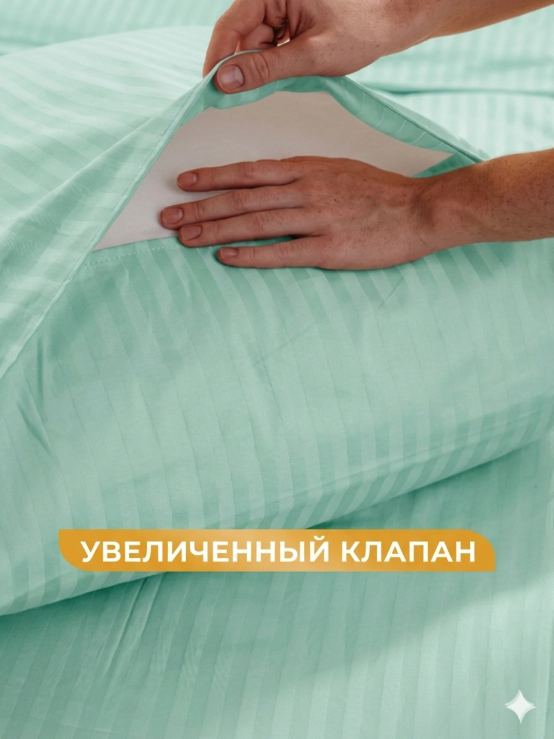 Stripe matosidan 50 x 70 va 70 x 70 sm o‘lchamli qoplamalar