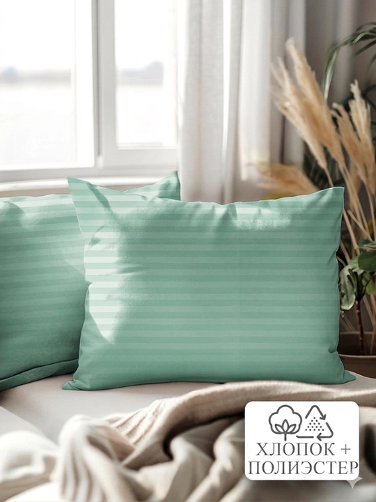 Stripe matosidan 50 x 70 va 70 x 70 sm o‘lchamli qoplamalar