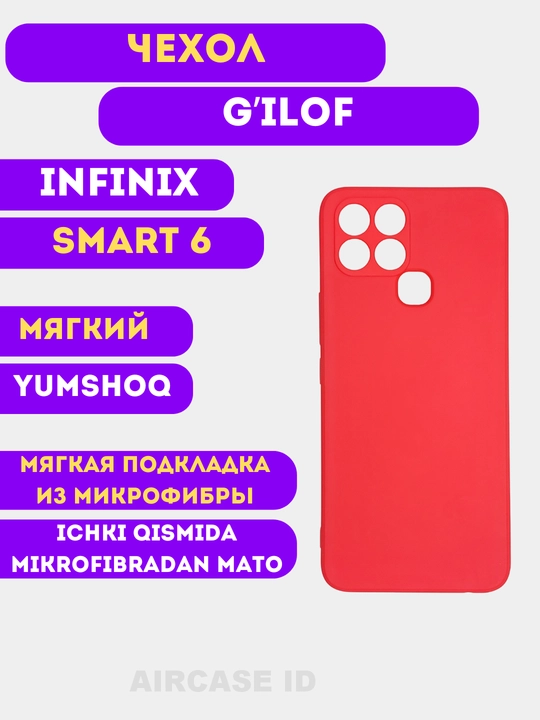 G'ilof-qoplama Infinix Smart 6 uchun - 