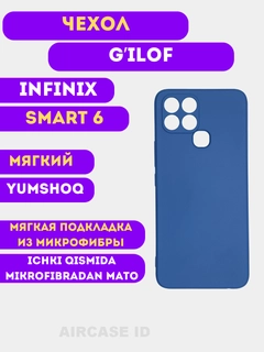 Синий