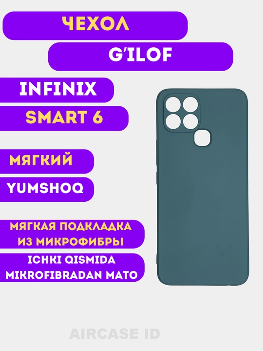 G'ilof-qoplama Infinix Smart 6 uchun - 
