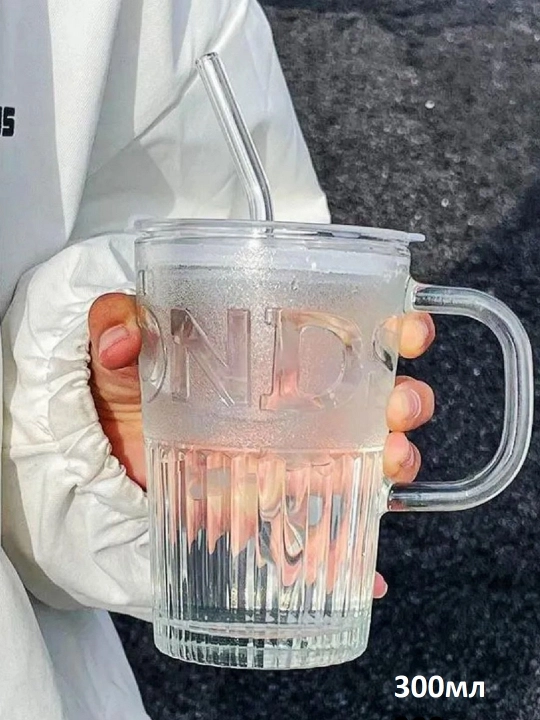 Чашка с трубочкой,  стеклянная чашка с трубочкой, 500, 350, 300мл