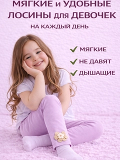 Фиолетовый