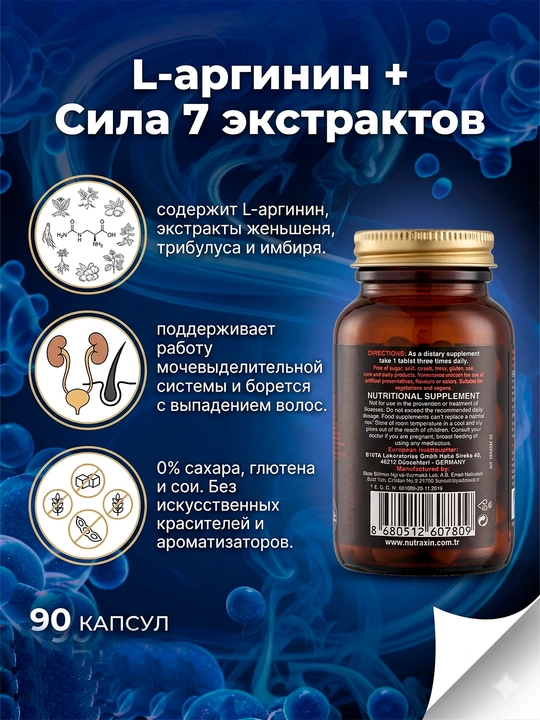 Nutraxin Ultra Men faollikni oshiradi energiya beradi, qon aylanishini yaxshilaydi