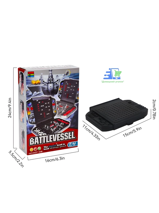 Настольная игра Морской бой Battleship корабли семейная игра для детей двоих