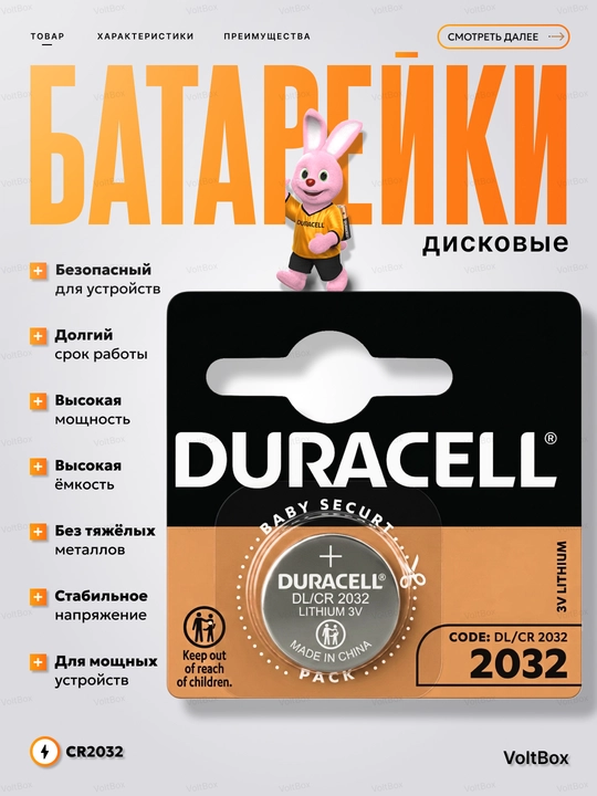 Duracell CR2032 CR2025 CR2016 3V litiyli batareya, tarozi, pult va kalitlar uchun tabletka - 