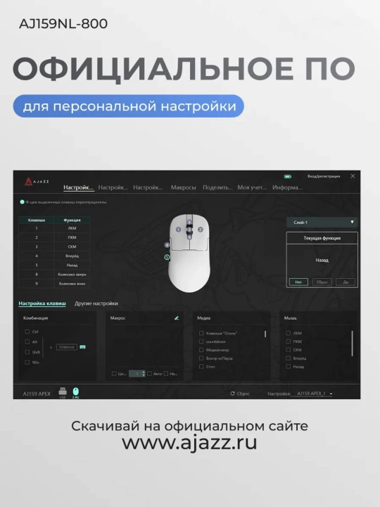 Игровая мышь AJAZZ AJ159NL, беспроводная NearLink, Bluetooth, проводная, 12000 DPI, 800мАч